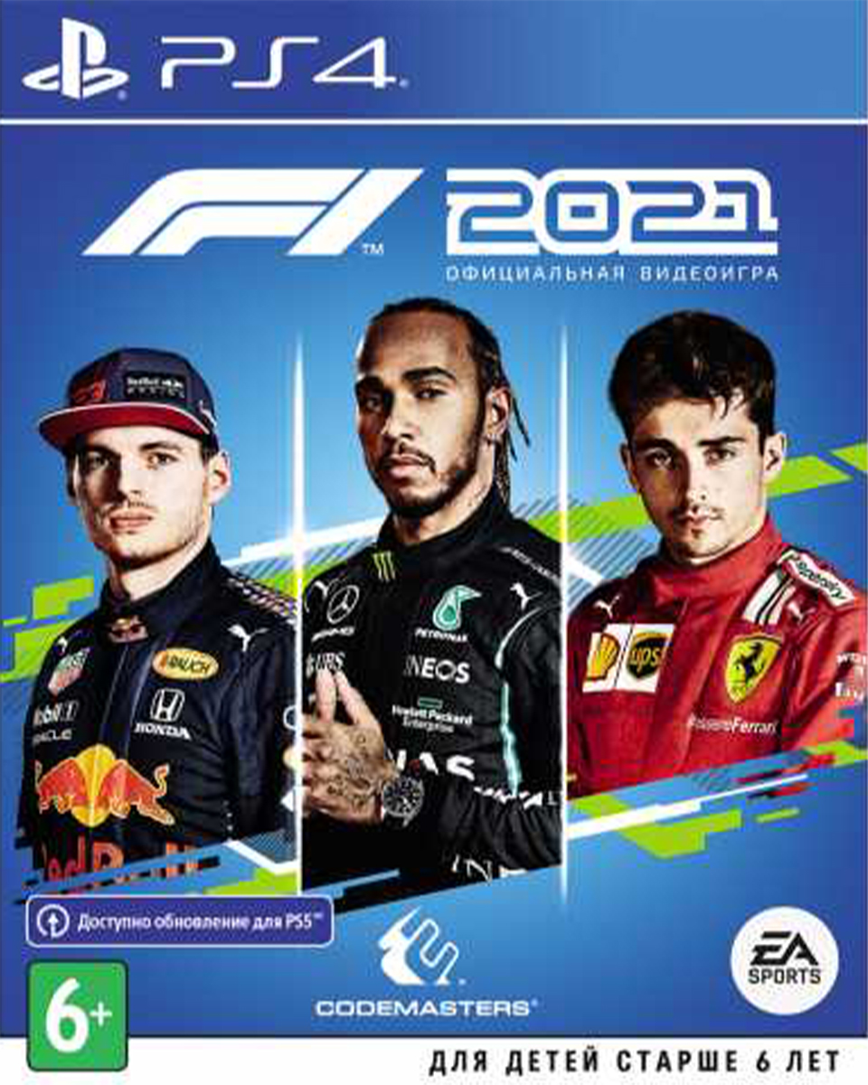 F1 2021 (PS4)