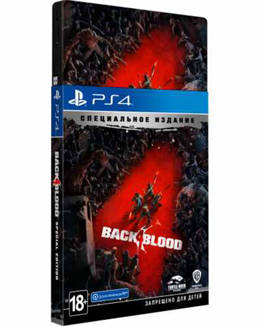 Back 4 Blood – Специальное издание (PS4)