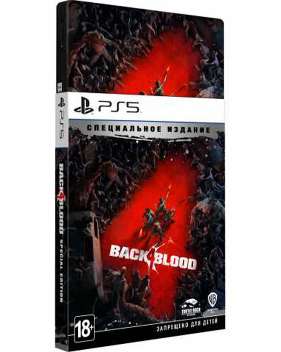 Back 4 Blood – Специальное издание (PS5)