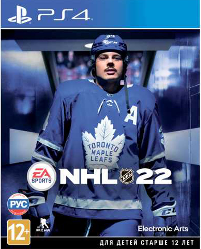 NHL 22 (PS4)