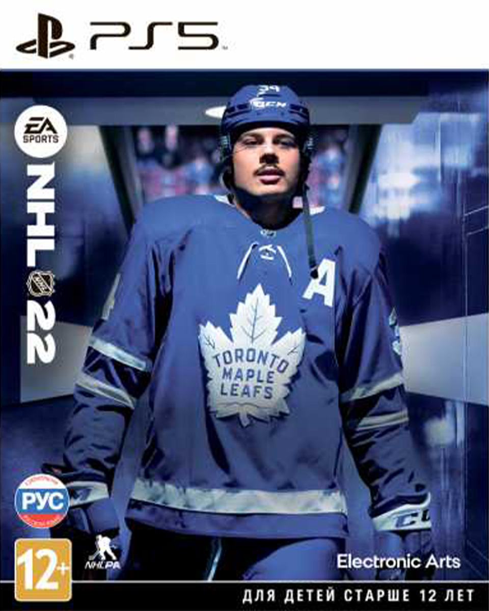 NHL 22 (PS5)