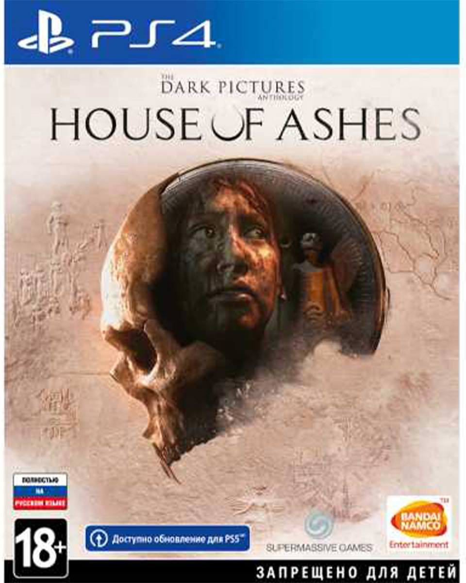 The Dark Pictures: House of Ashes (PS4)