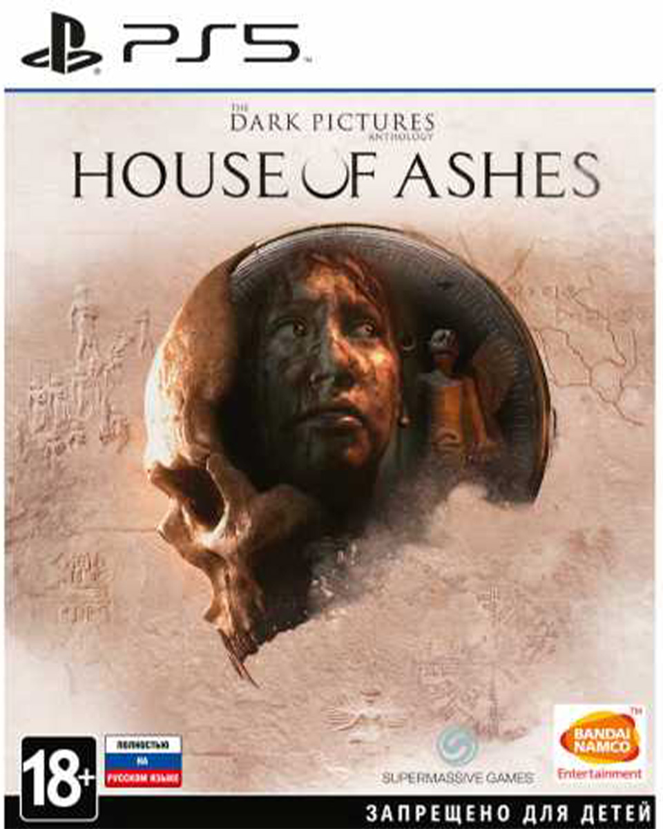 The Dark Pictures: House of Ashes (PS5)