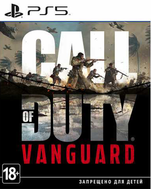 Call of Duty: Vanguard (PS5)