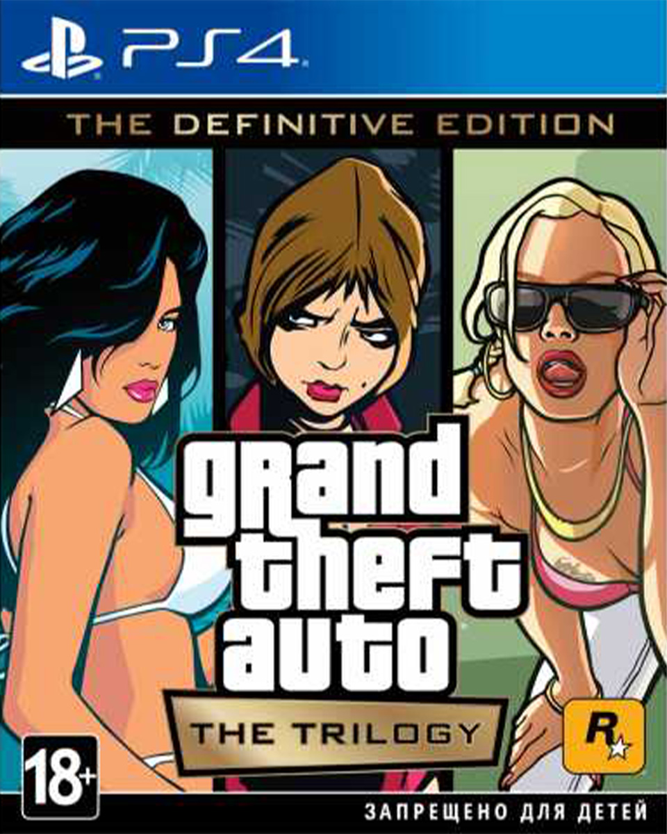 Grand Theft Auto: The Trilogy – The Definitive Edition (PS4)