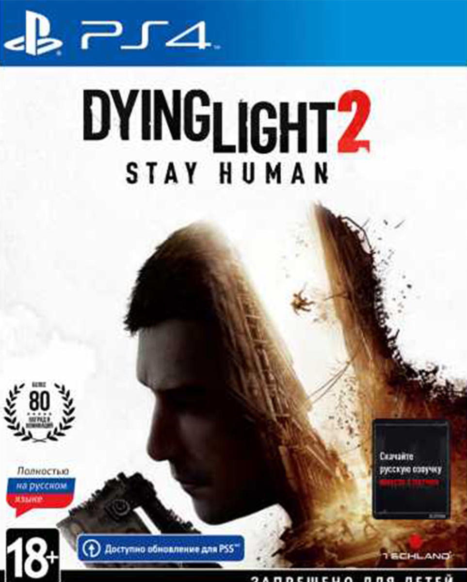 Dying Light 2 Stay Human (PS4)