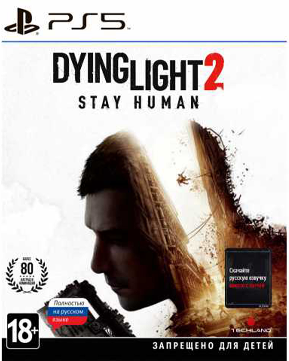 Dying Light 2 Stay Human (PS5)
