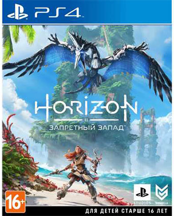 Horizon: Forbidden West (Запретный Запад) (PS4)