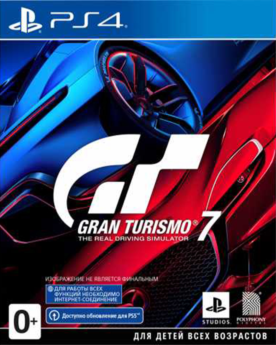 Gran Turismo 7 (PS4)