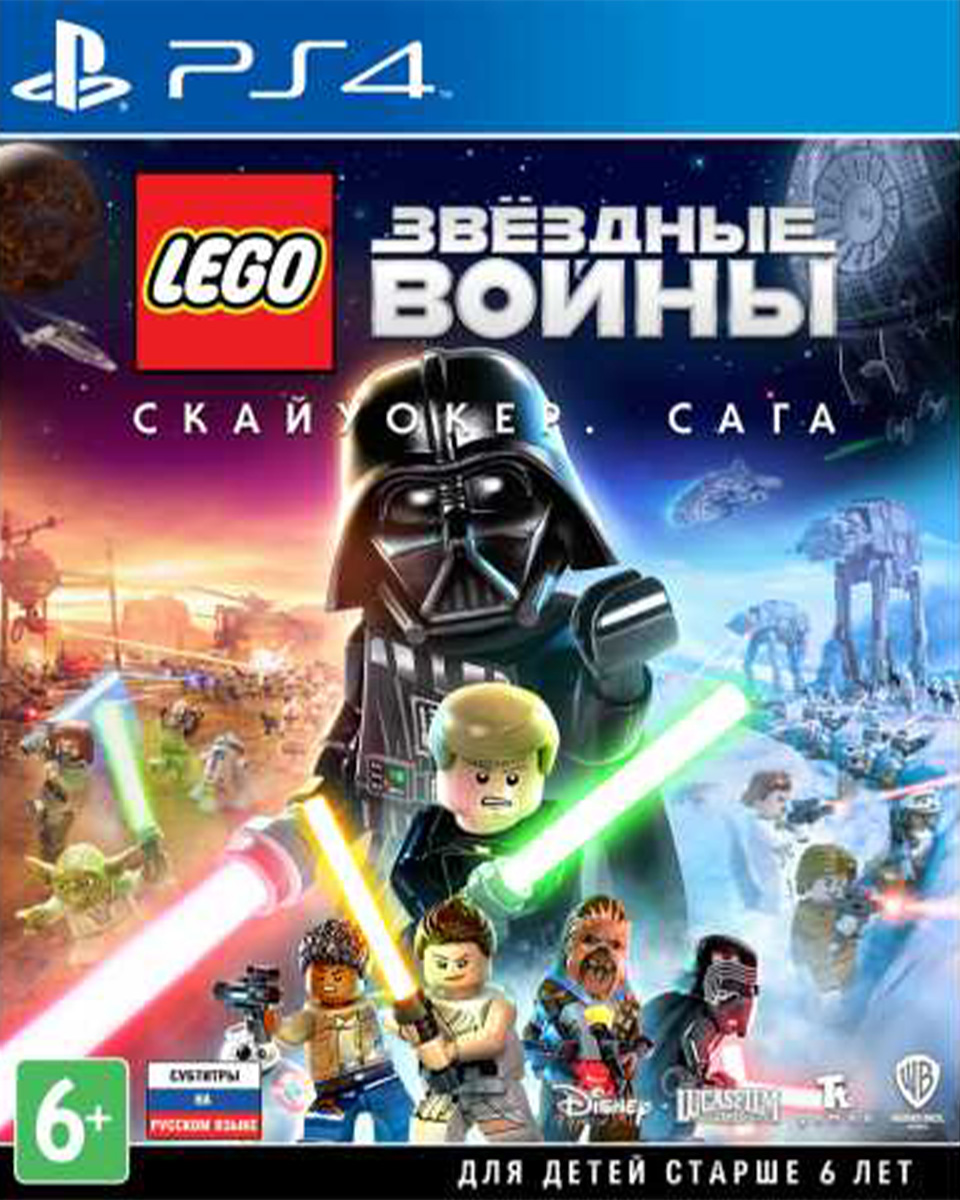 LEGO Звездные Войны: Скайуокер Сага (PS4)