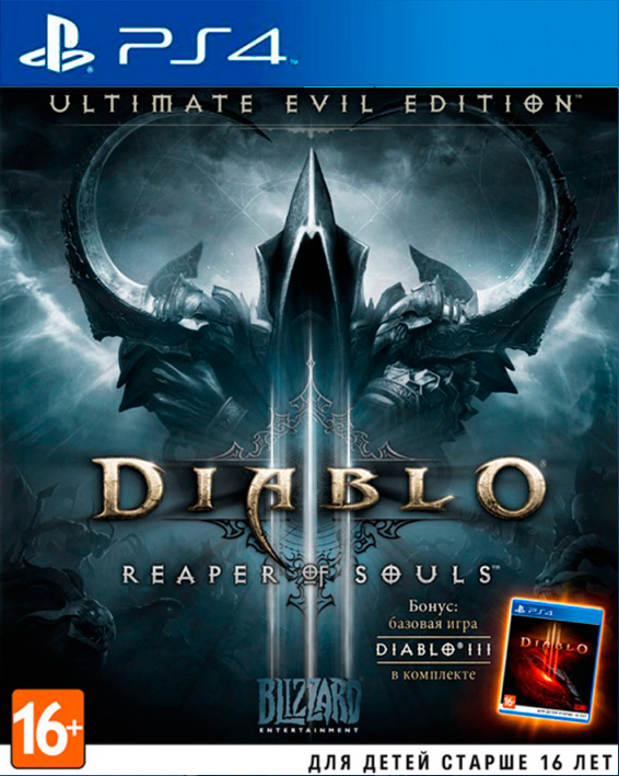 Diablo 3 Reaper of Souls. Ultimate Evil Edition (PS4)
