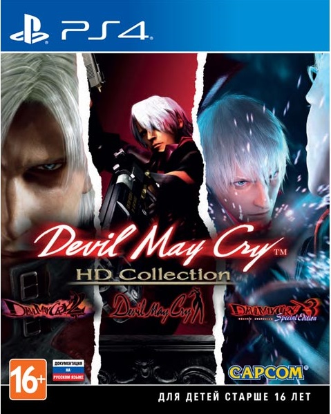 DMC Devil May Cry HD Collection (PS4)
