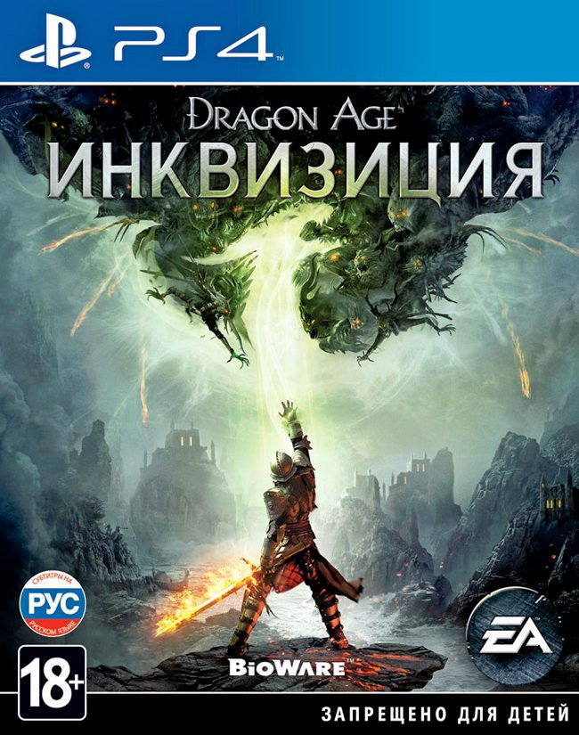 Dragon Age Инквизиция (PS4)