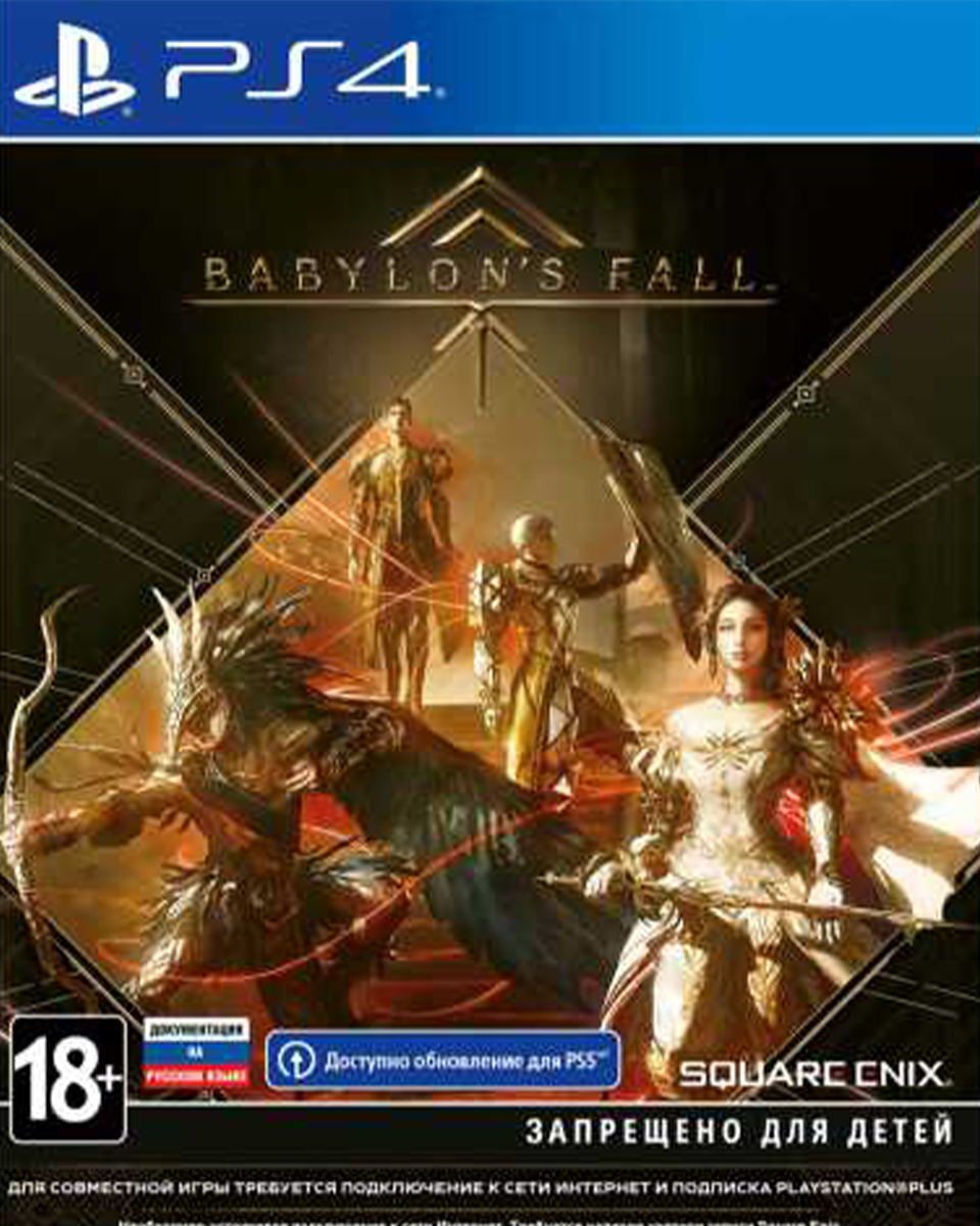 Babylon’s Fall (PS4)