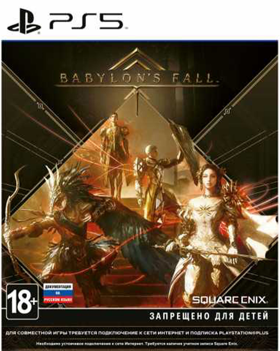 Babylon’s Fall (PS5)
