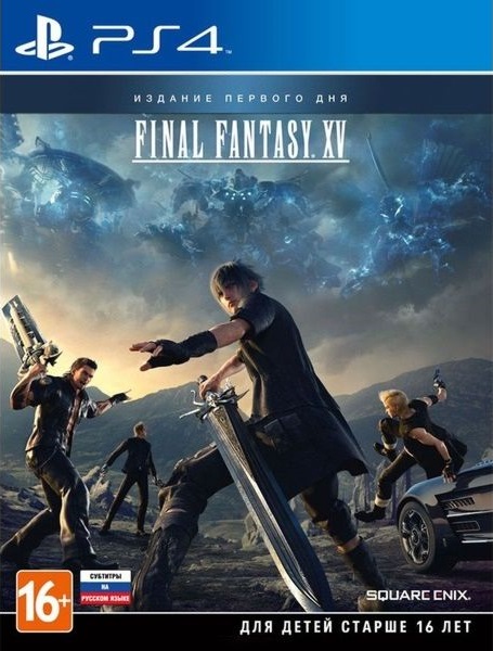 Final Fantasy XV Издание первого дня (PS4)