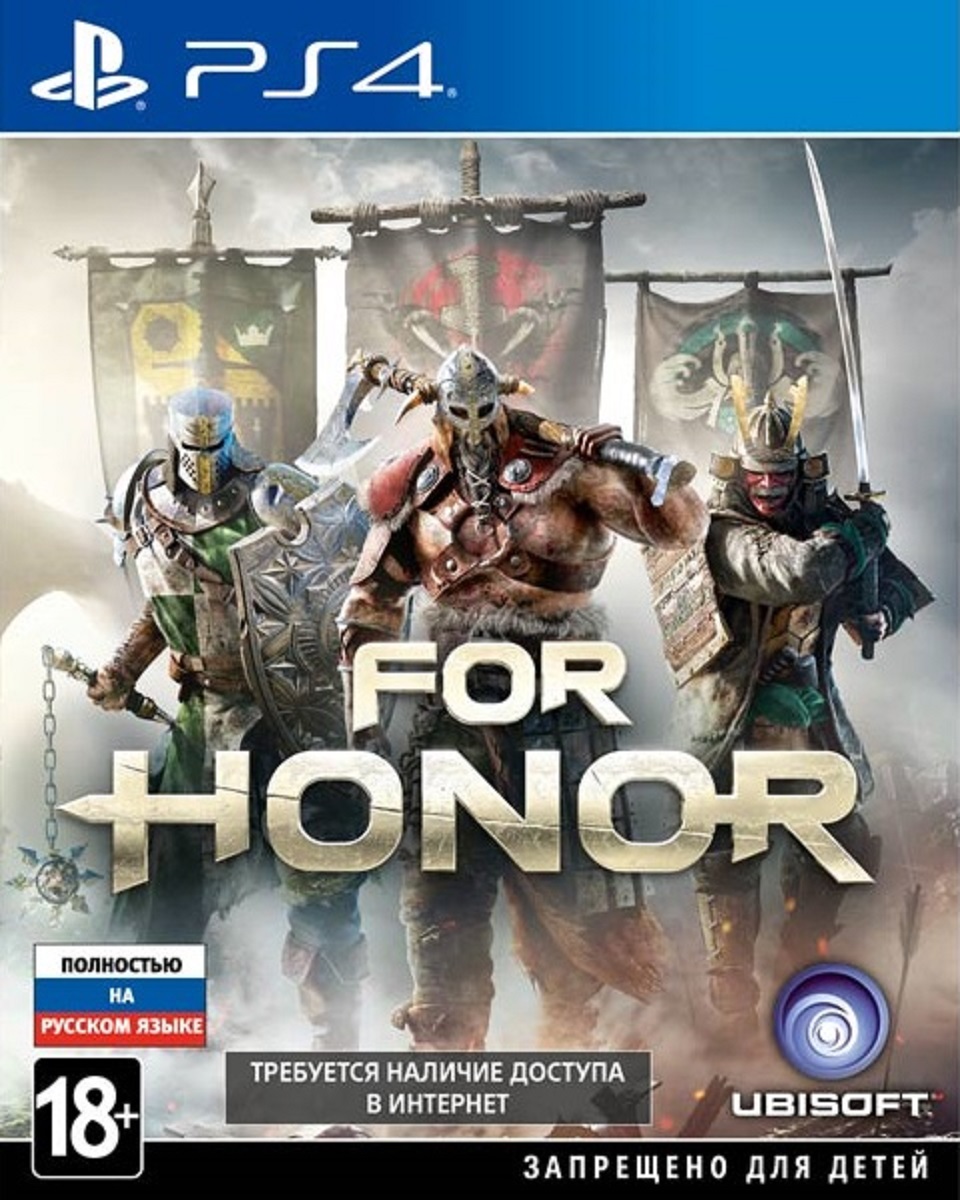 For Honor (PS4)