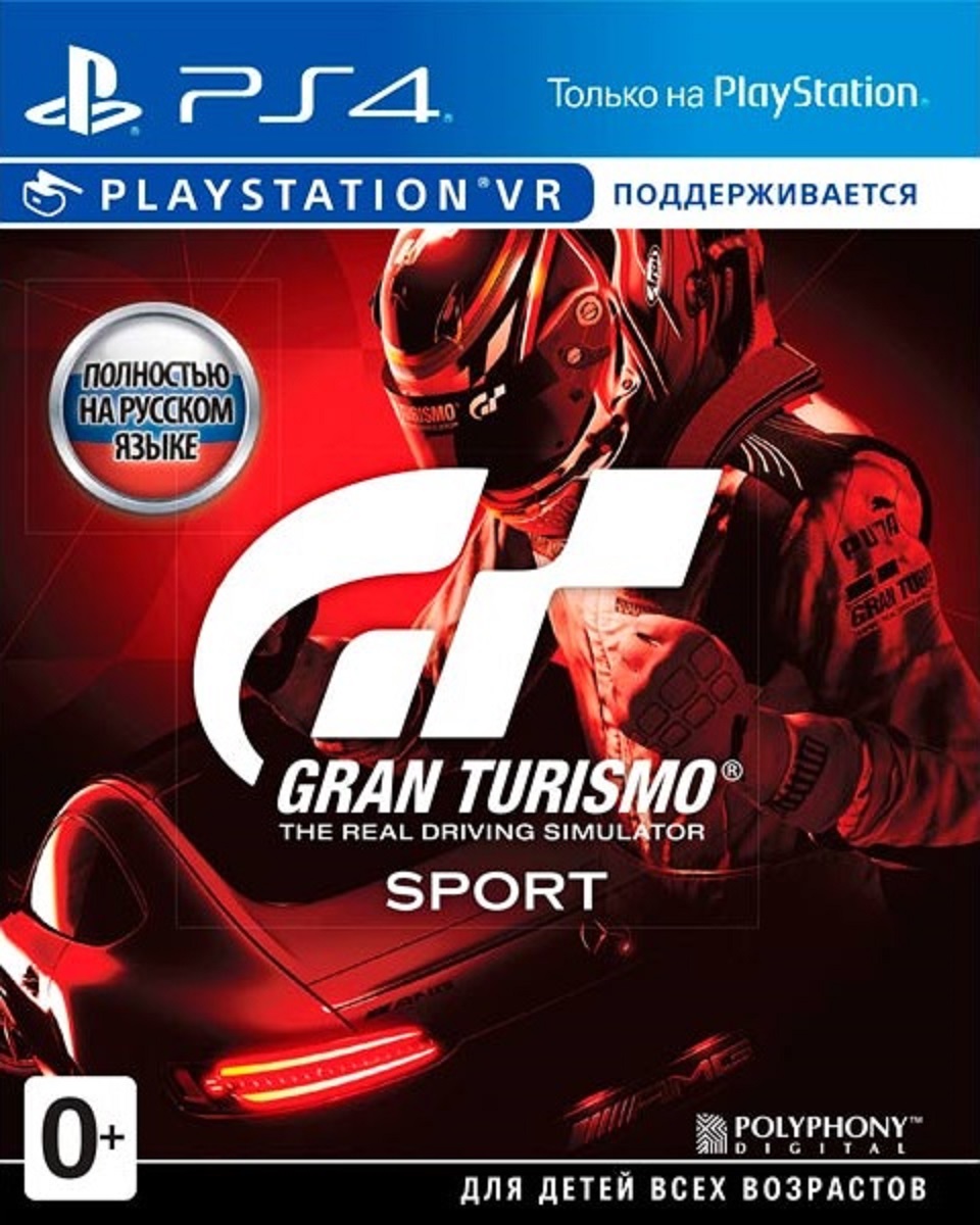 Gran Turismo Sport (PS4)