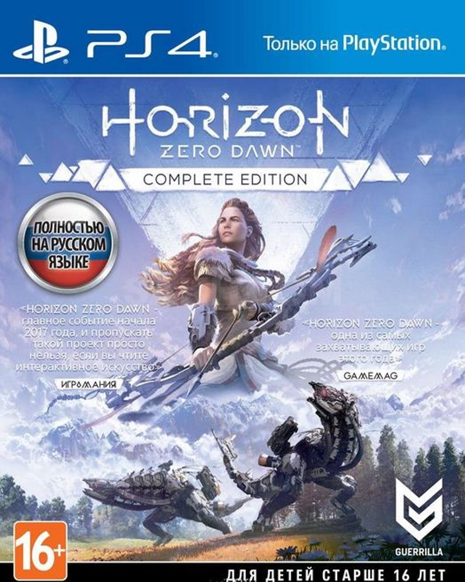 Horizon Zero Dawn Complete Edition (PS4)