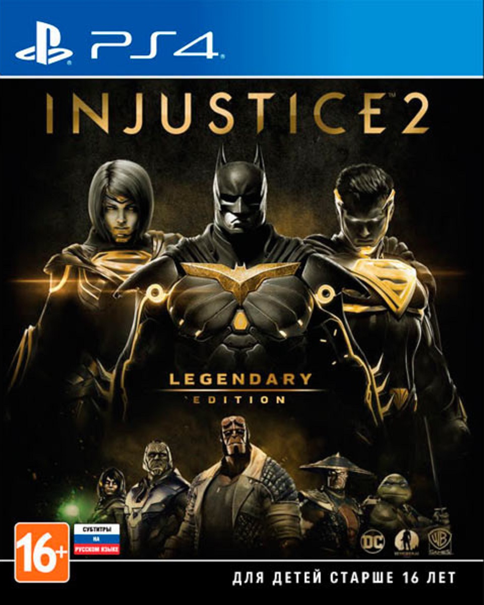 Injustice 2. Legendary edition (PS4)