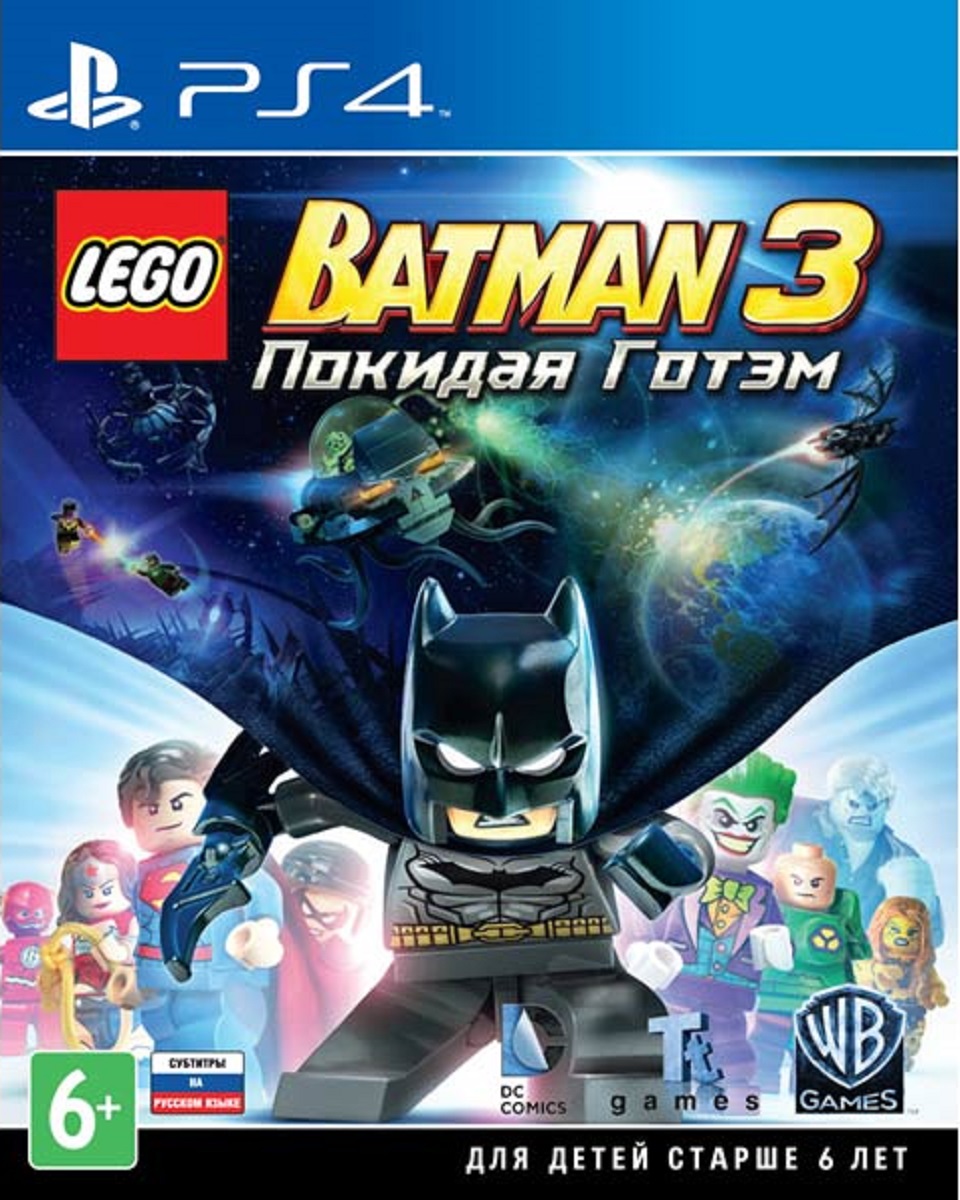 LEGO Batman 3. Покидая Готэм (PS4)