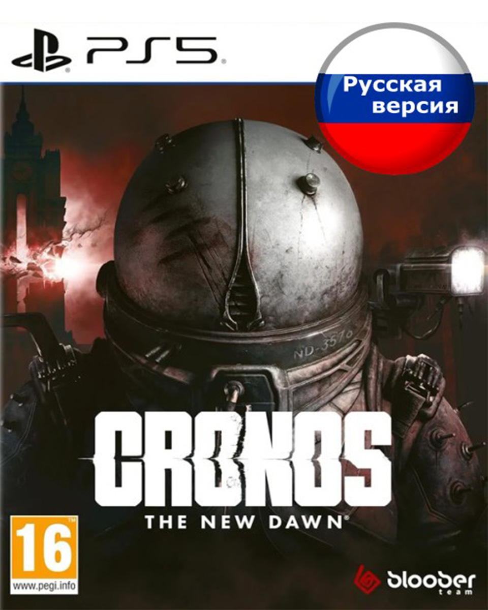 Cronos: The New Dawn (PS5)