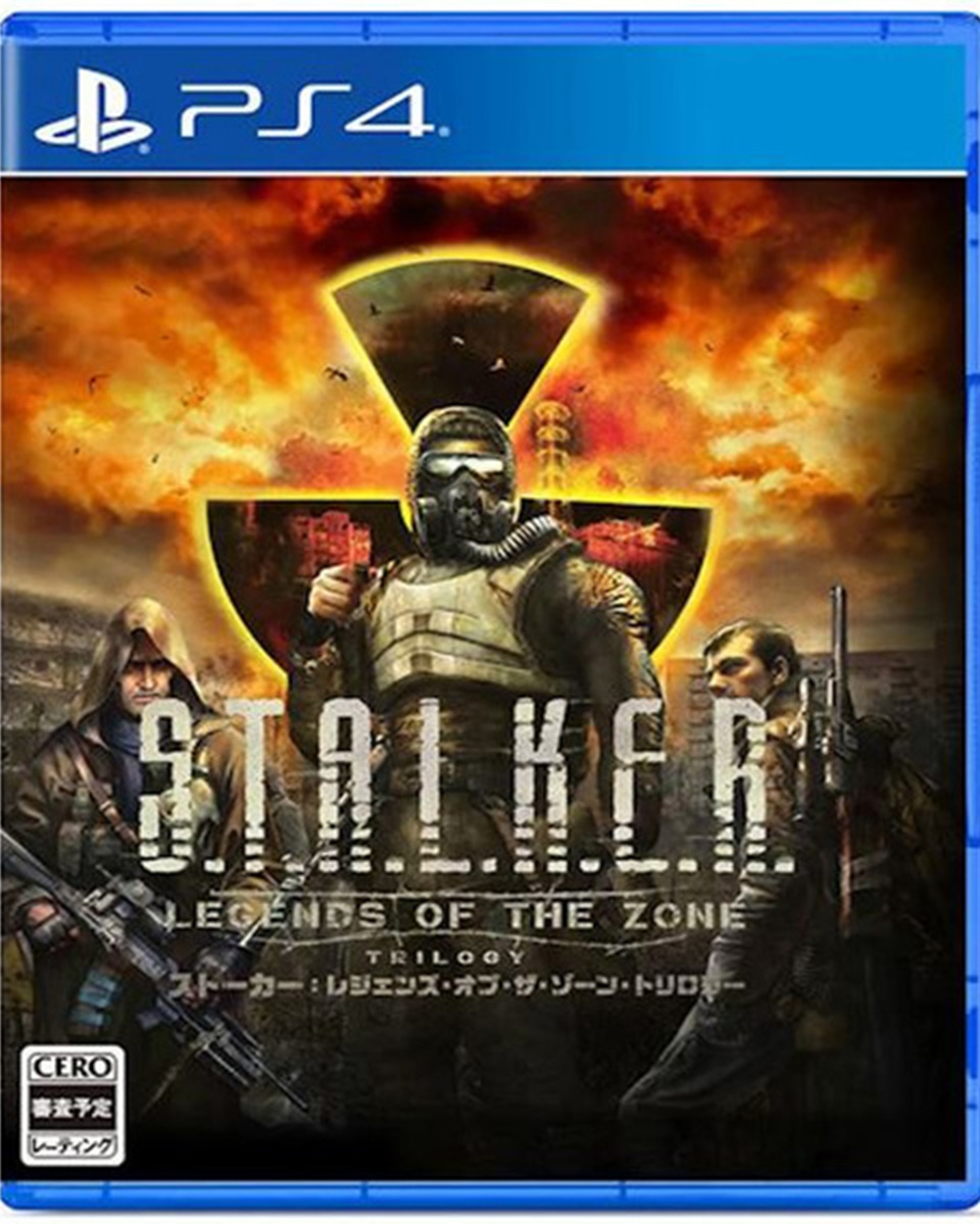 S.T.A.L.K.E.R: Legends of the Zone Trilogy (Сталкер трилогия) (PS4)