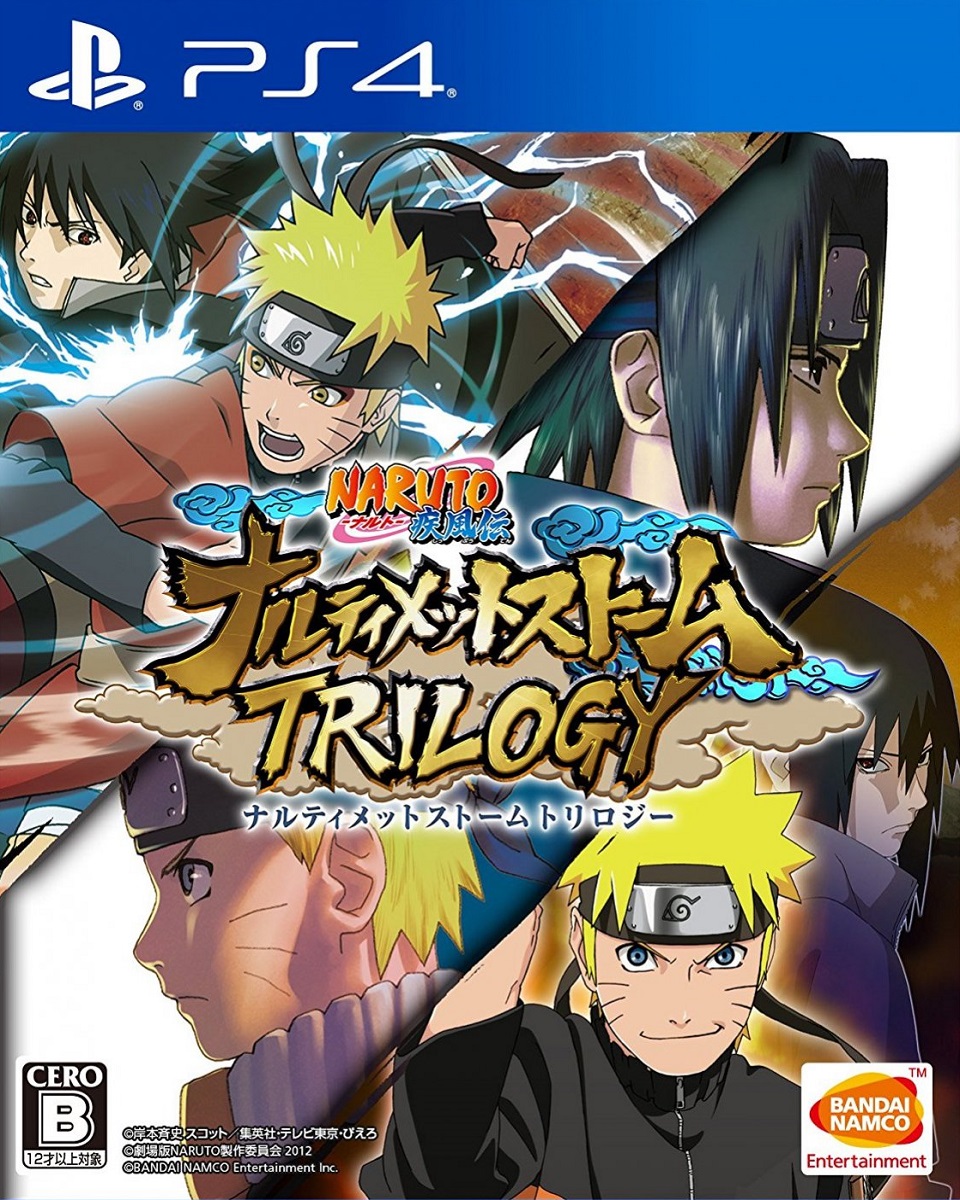 Naruto Shippuden Ultimate Ninja Storm Trilogy (PS4)