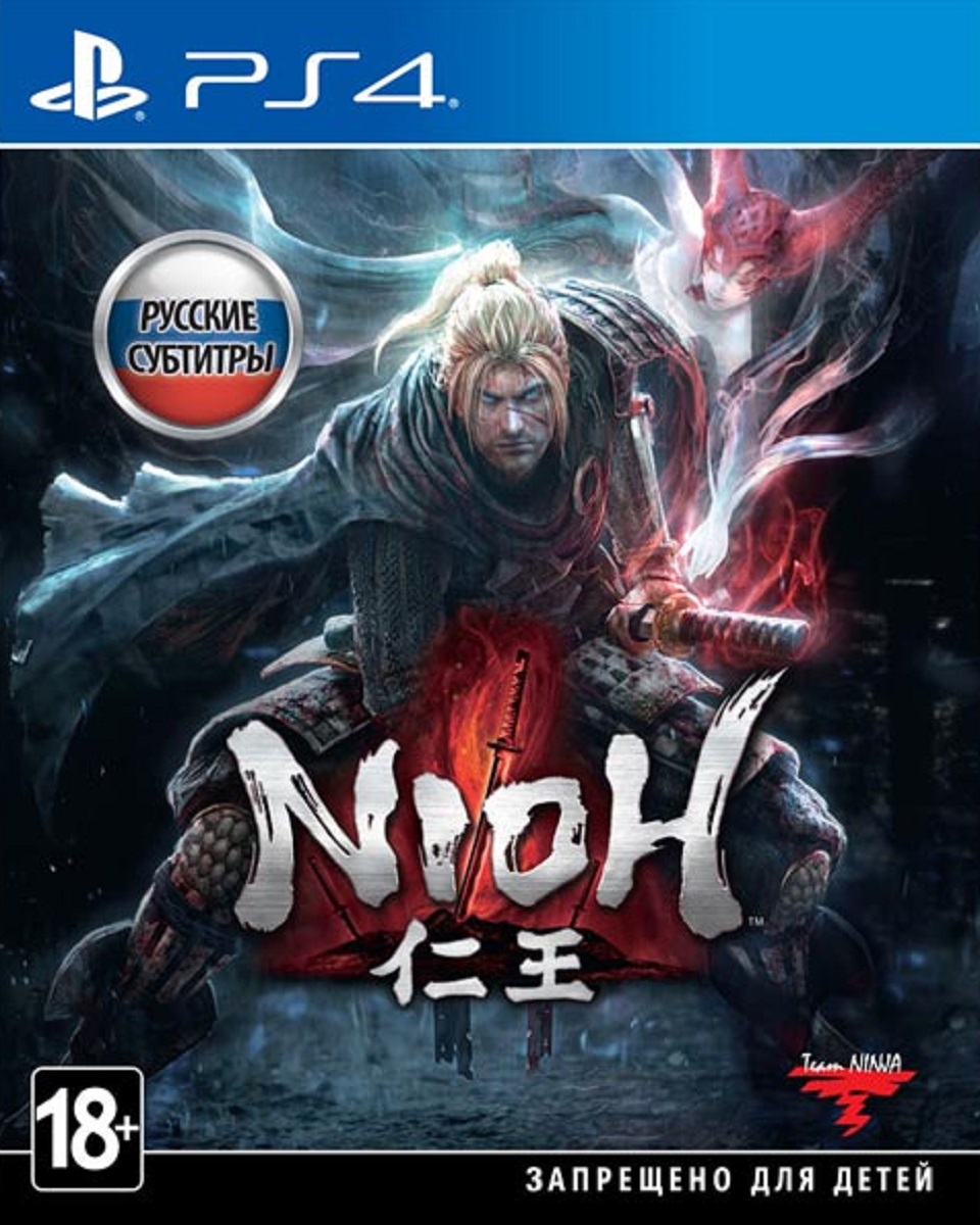Nioh (PS4)