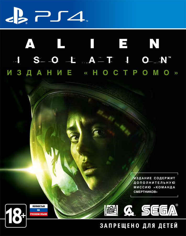 Alien Isolation (PS4)