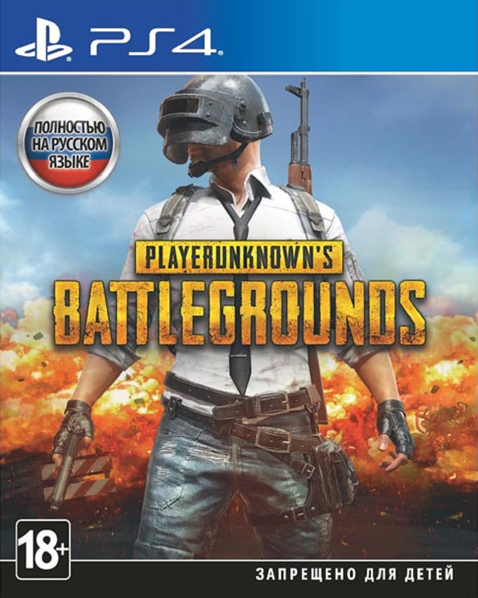 PlayerUnknown’s Battlegrounds (PUBG) (PS4)
