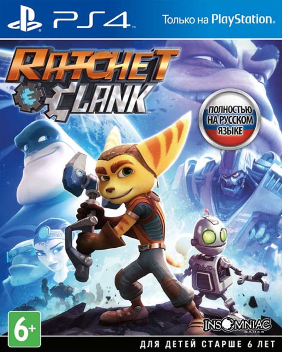 Ratchet & Clank (PS4)