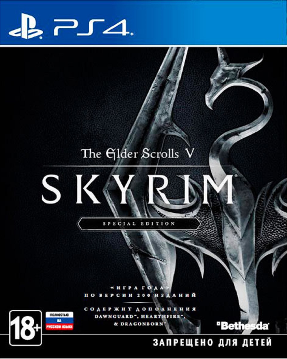 The Elder Scrolls Skyrim (PS4)