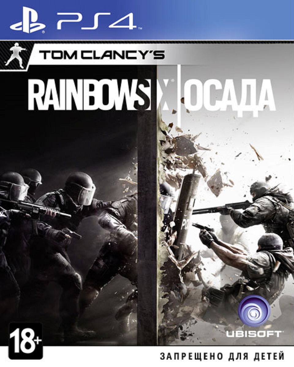 Tom Clancy’s Rainbow Six Осада (PS4)
