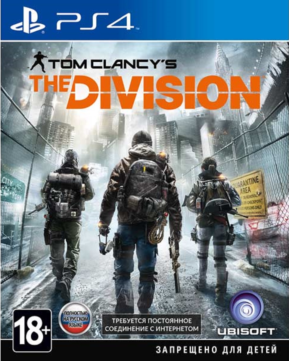 Tom Clancy’s The Division (PS4)