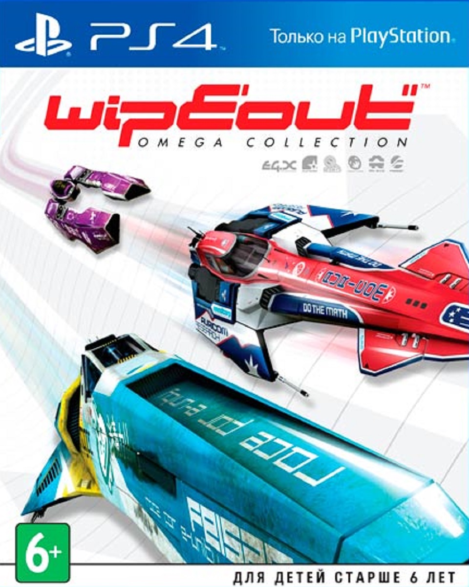 WipEout Omega Collection (PS4)