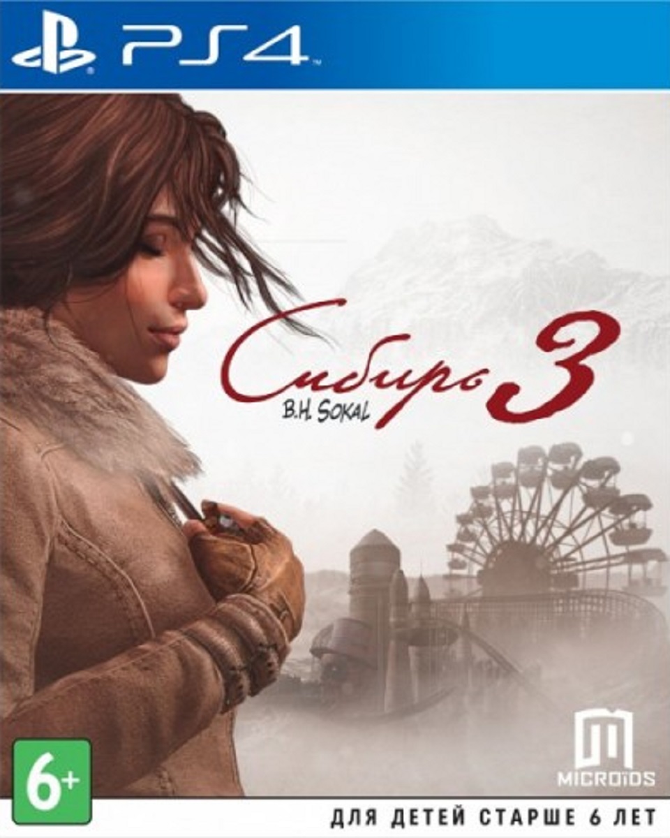 Сибирь 3 (PS4)