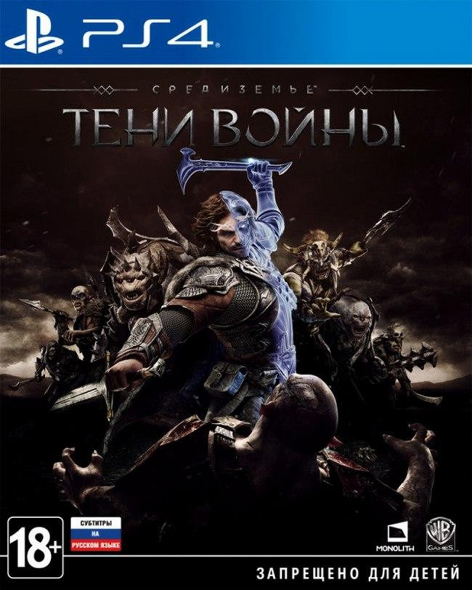 Средиземье Тени Войны (PS4)