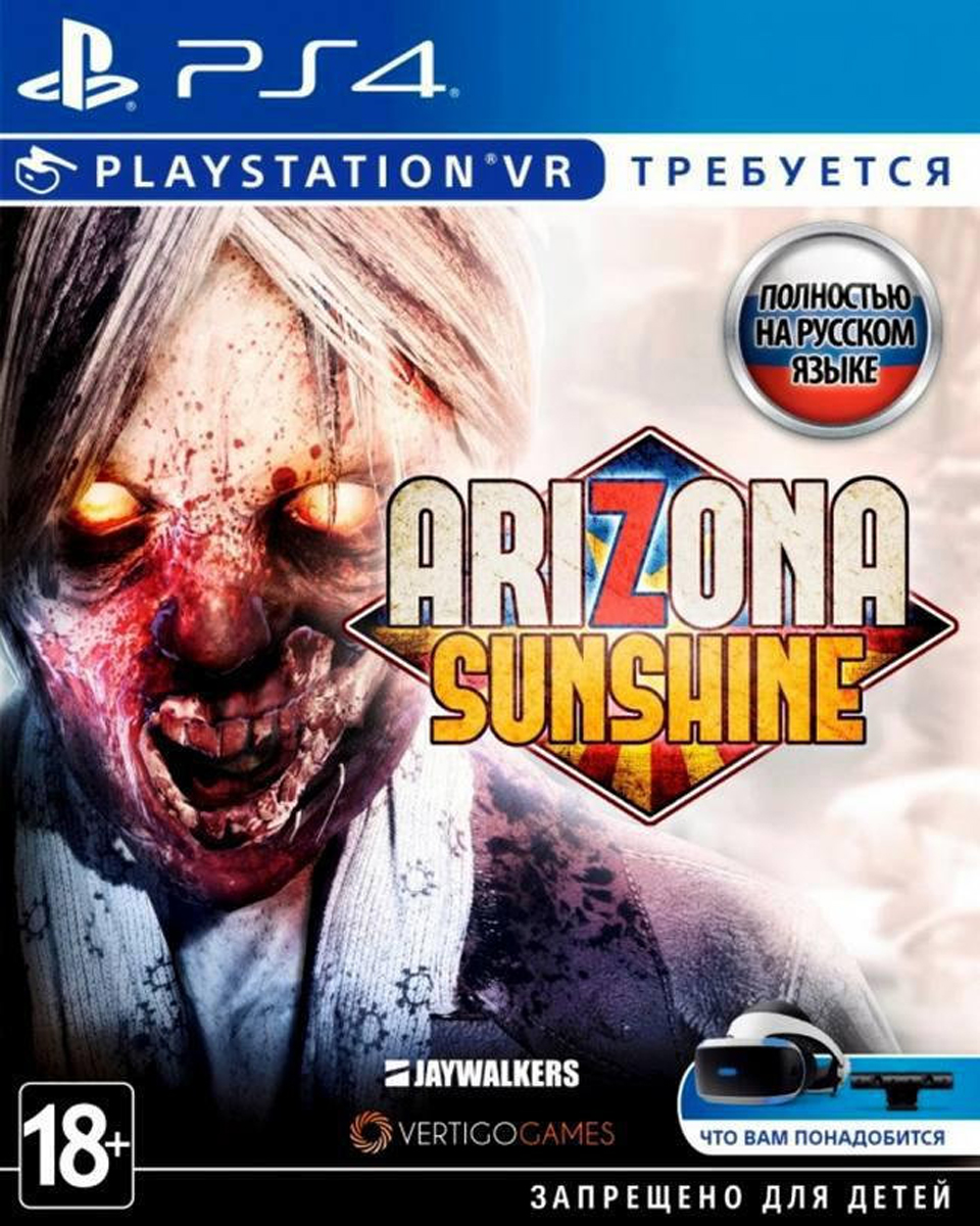 Arizona Sunshine VR (PS4)