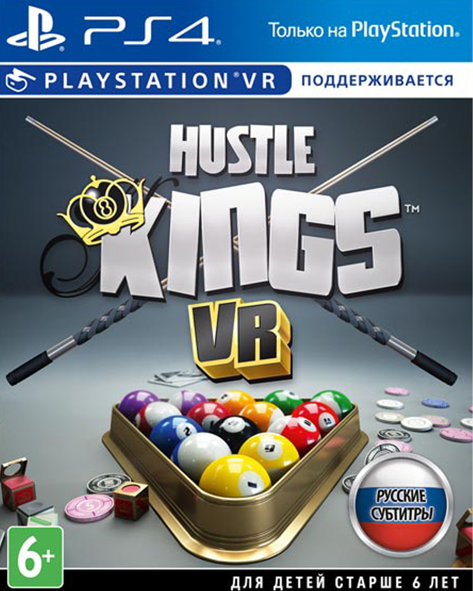 Hustle Kings VR (PS4)
