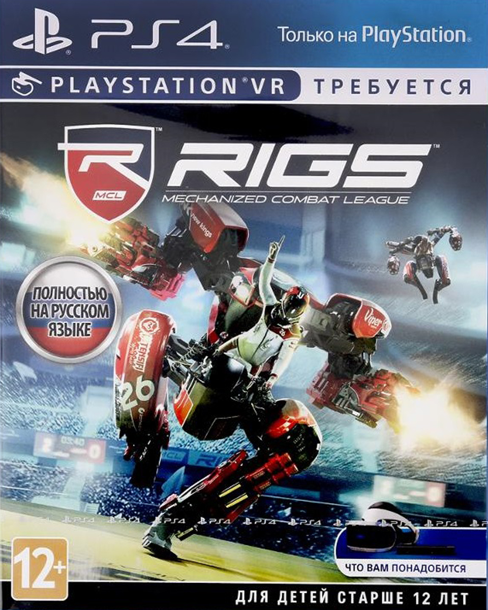 Rigs. Mechanized Combat League VR (PS4)