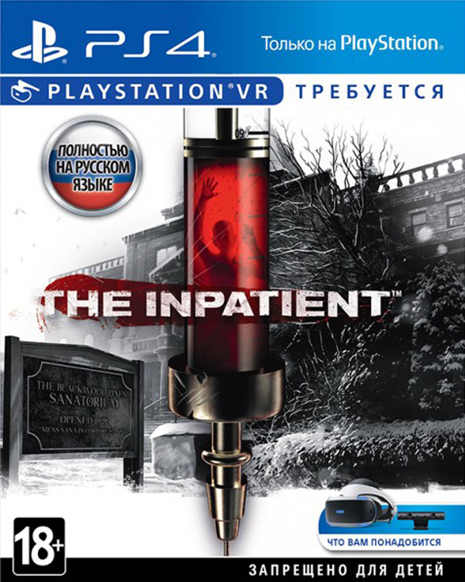 Пациент VR (PS4)