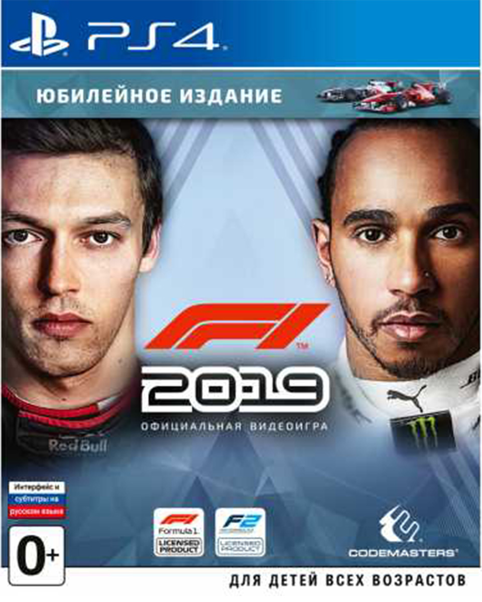F1 2019 Юбилейное издание (PS4)