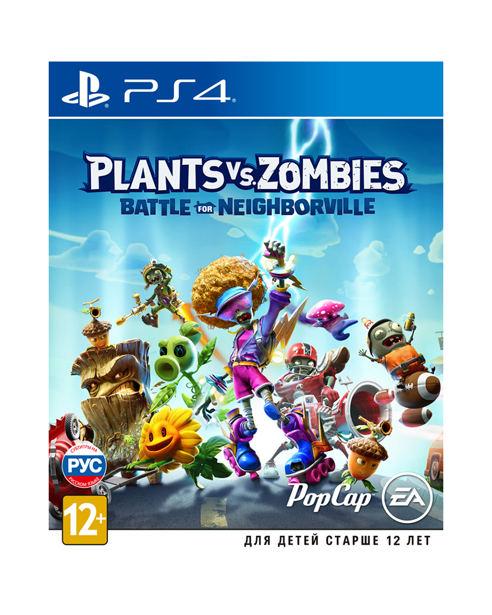 Plants vs. Zombies Battle for Neighborville (PS4)