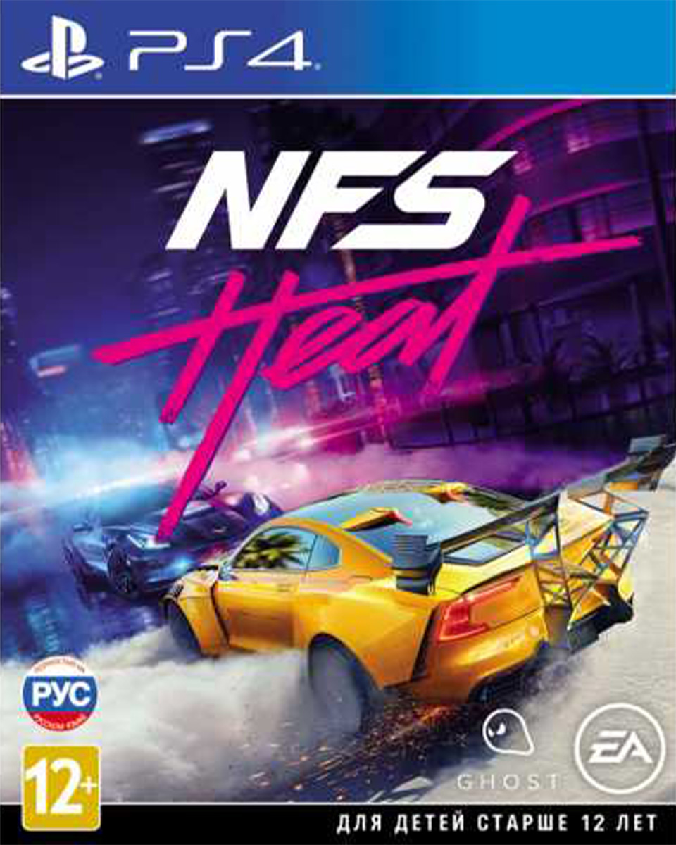 Need for Speed Heat (PS4)