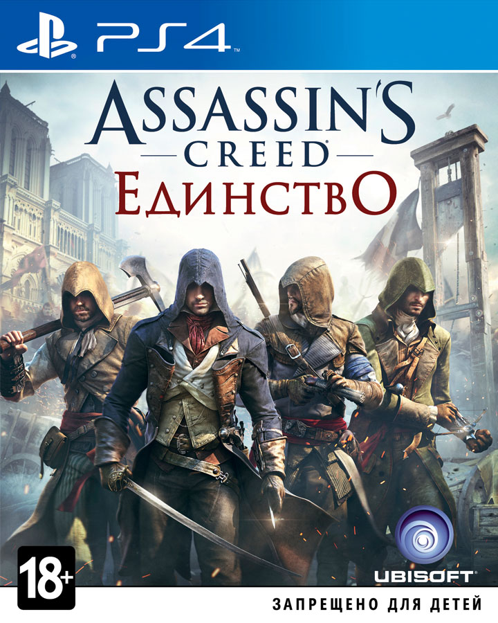 Assassin’s Creed Единство (PS4)