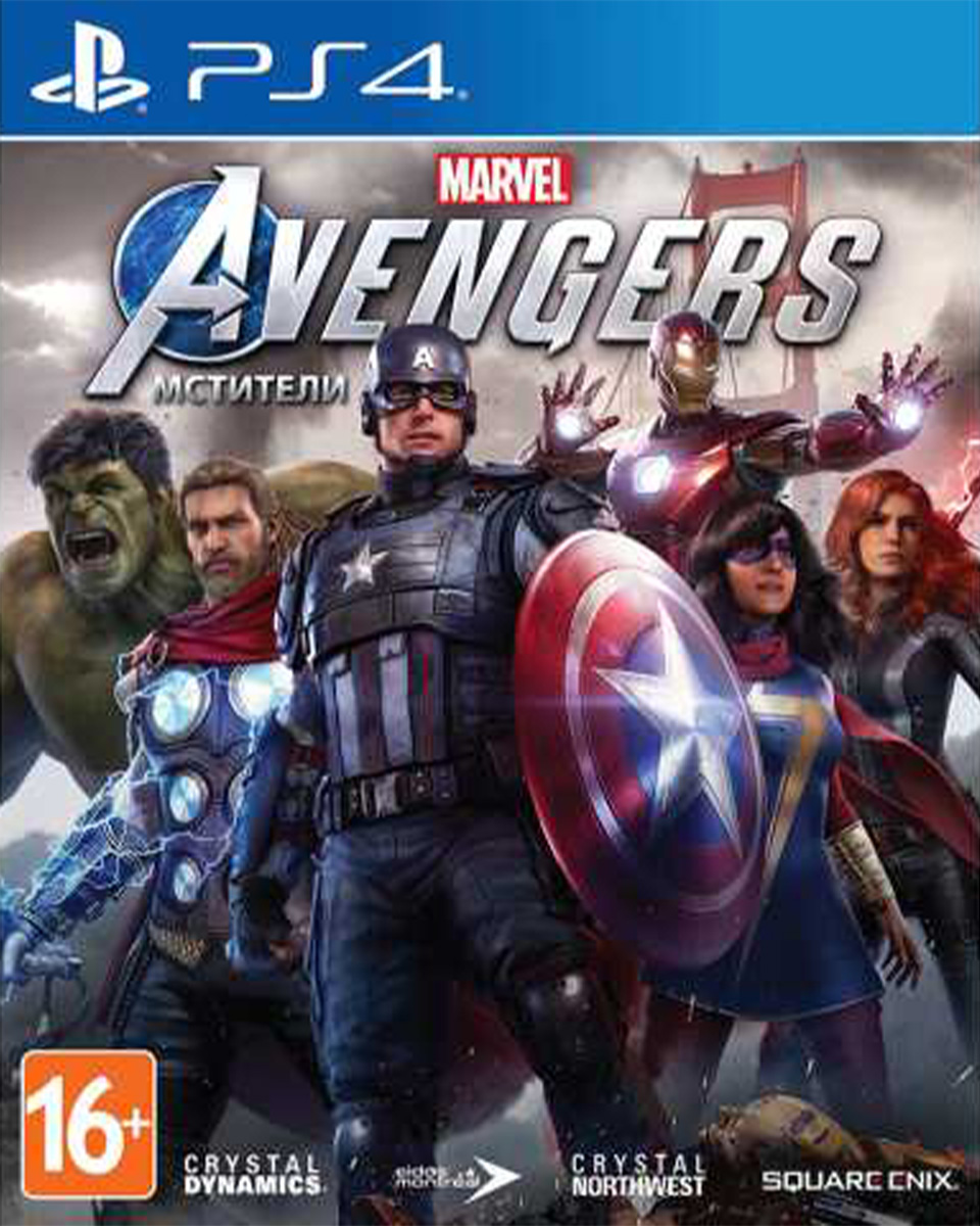 Marvel’s Avengers (Мстители Marvel) (PS4)