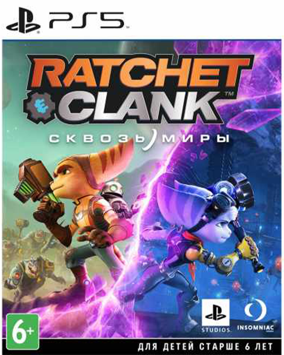 Ratchet & Clank: Сквозь миры (PS5)