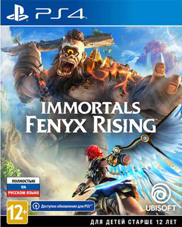 Immortals Fenyx Rising (PS4)