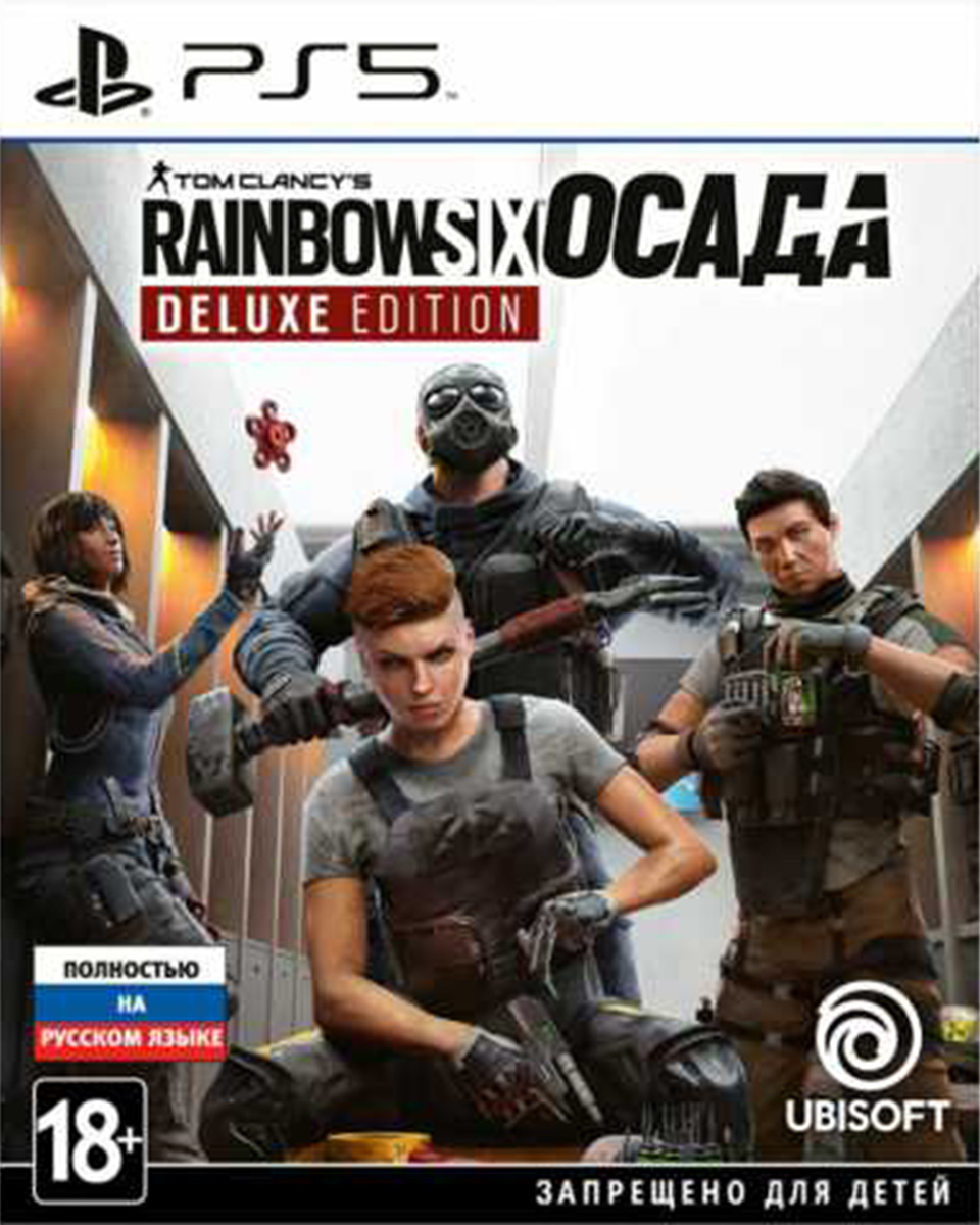 Tom Clancy’s Rainbow Six Осада – Deluxe Edition (PS5)